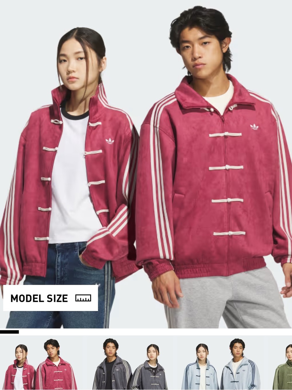 NWTS Adidas Chinese New Year Jacket Red XS